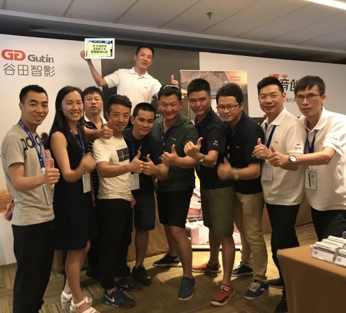 CIT智能集成影音展（北京）2016